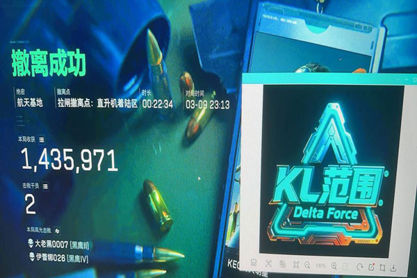 三角洲pc公益外挂软件效果